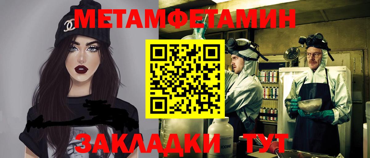 Амфетамин Premium Бутурлиновка