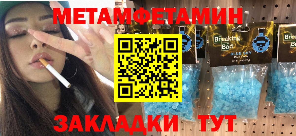 Amphetamine 97%  Вход с VPN  Бутурлиновка 
