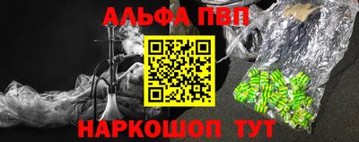 соль курить ск Бугуруслан