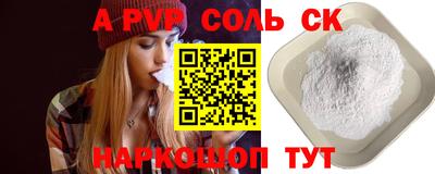 гашиш Бузулук
