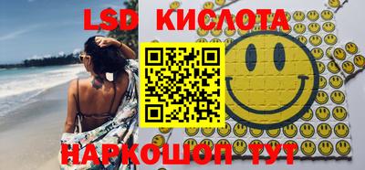 гашиш Бузулук