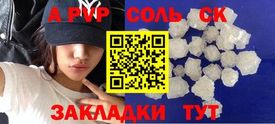 ECSTASY Будённовск