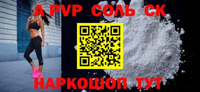 ECSTASY Будённовск
