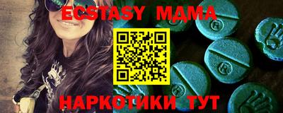 соль курить ск Бугуруслан
