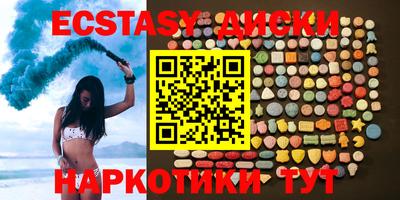 соль курить ск Бугуруслан