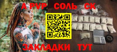 ECSTASY Будённовск