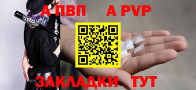 соль курить ск Бугуруслан