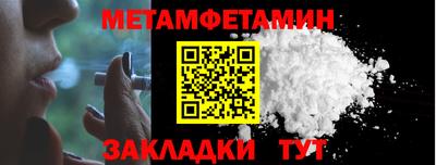 соль курить ск Бугуруслан