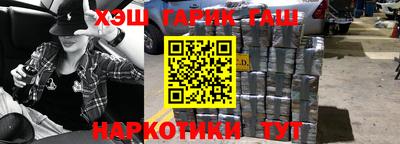 гашиш Бузулук