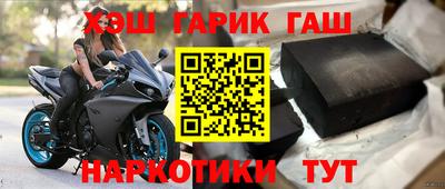 соль курить ск Бугуруслан