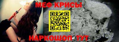 соль курить ск Бугуруслан