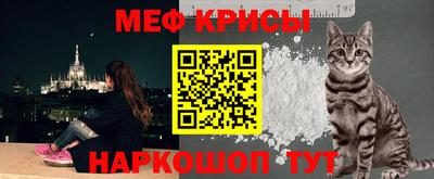 соль курить ск Бугуруслан