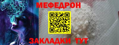 соль курить ск Бугуруслан