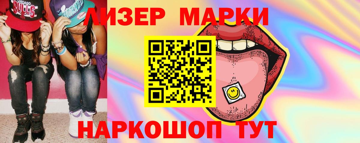 ЛСД экстази кислота  LSD-25 экстази ecstasy  Бутурлиновка  Вход с VPN 