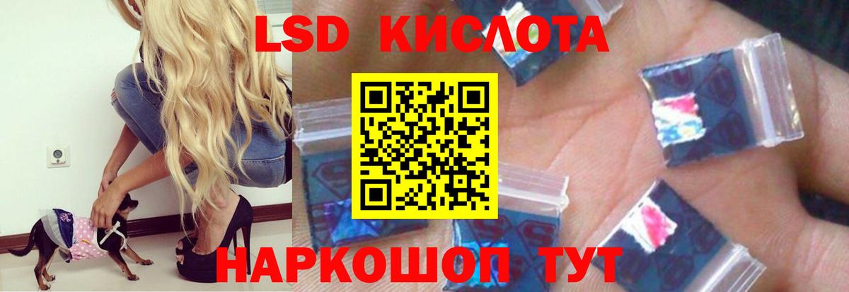 LSD-25 экстази ecstasy Бутурлиновка