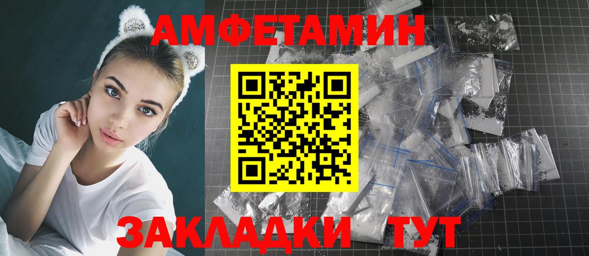МЕТАМФЕТАМИН  МЕТАМФЕТАМИН Декстрометамфетамин 99.9%  Вход с VPN  Бутурлиновка 