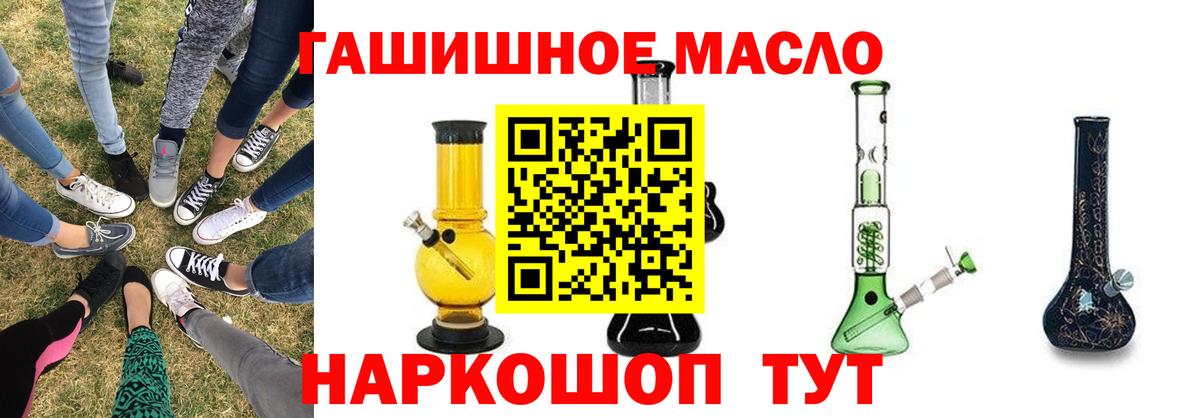 ТГК концентрат Бутурлиновка