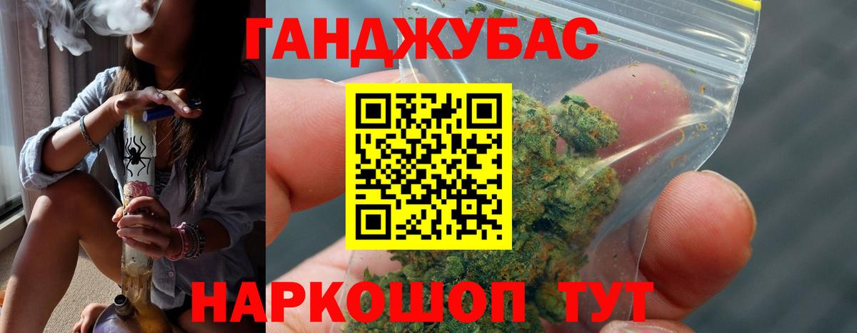 Бошки Шишки семена  Вход с VPN  Бошки Шишки OG Kush  Конопля сатива  МАРИХУАНА марихуана  Бутурлиновка 